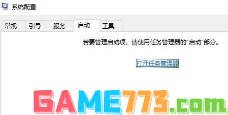 Win10出现无法定位序数怎么解决？Win10出现无法定位序数解决方法