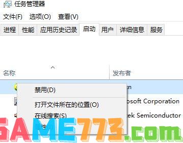 Win10出现无法定位序数怎么解决？Win10出现无法定位序数解决方法