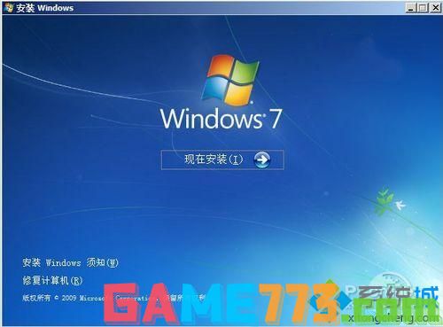 Win7怎么安装?推荐3种Windows7安装方法 三联