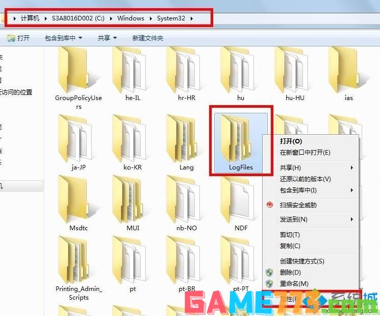 Windows7系统宽带连接报错711怎么回事