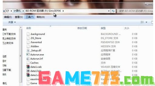 win7系统电脑MDS文件怎么打开