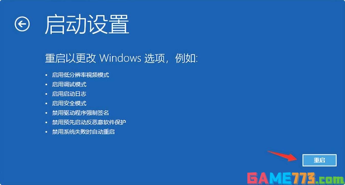 桌面文件夹删不掉怎么办？电脑桌面文件夹无法删除解决方法