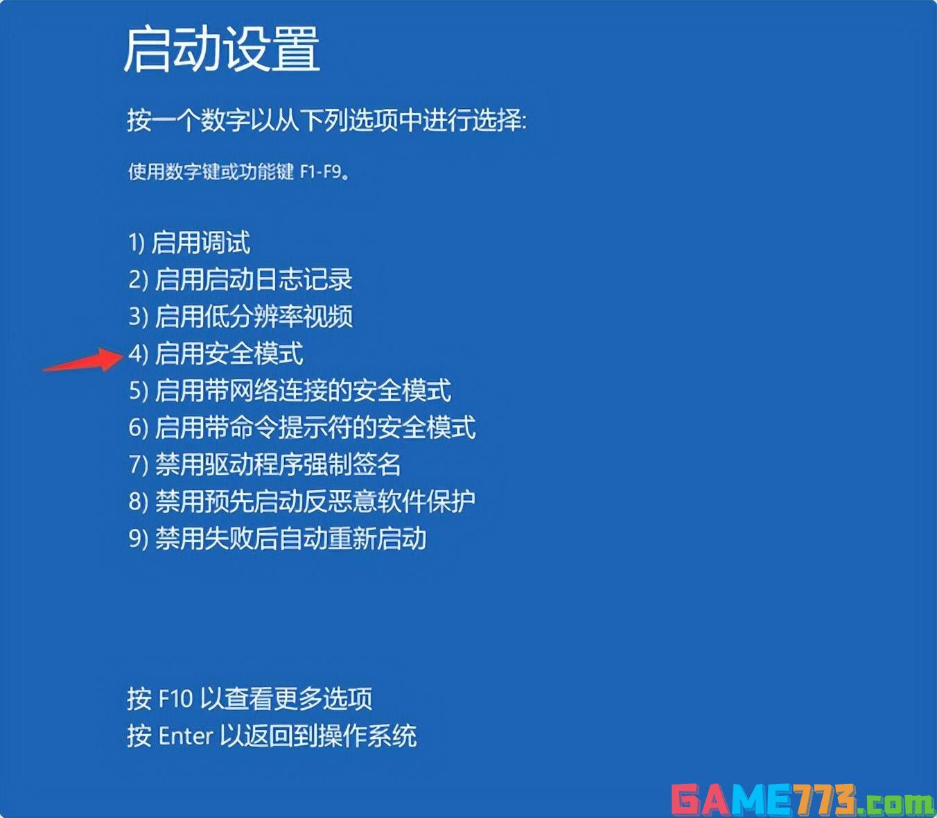 桌面文件夹删不掉怎么办？电脑桌面文件夹无法删除解决方法