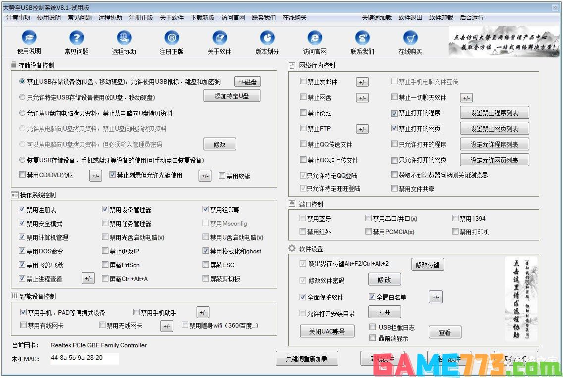 Win10怎么禁用光驱？Win10禁用光驱的方法