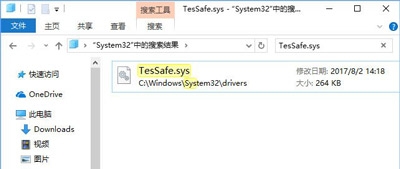 Win10系统双开QQ炫舞问题解决