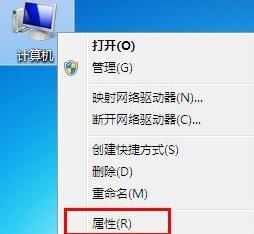 小编教你win7系统下怎么关闭任务栏缩略图