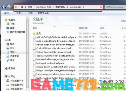 模拟人生3mod怎么安装?我教你安装模拟人生3mod的方法