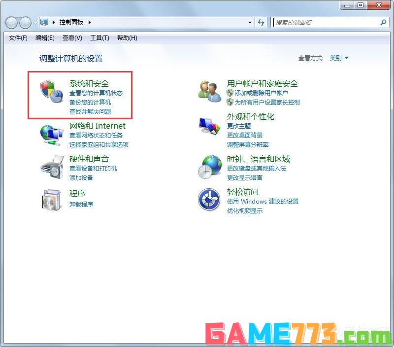 Win7系统提示你可能是盗版软件的受害者如何处理？