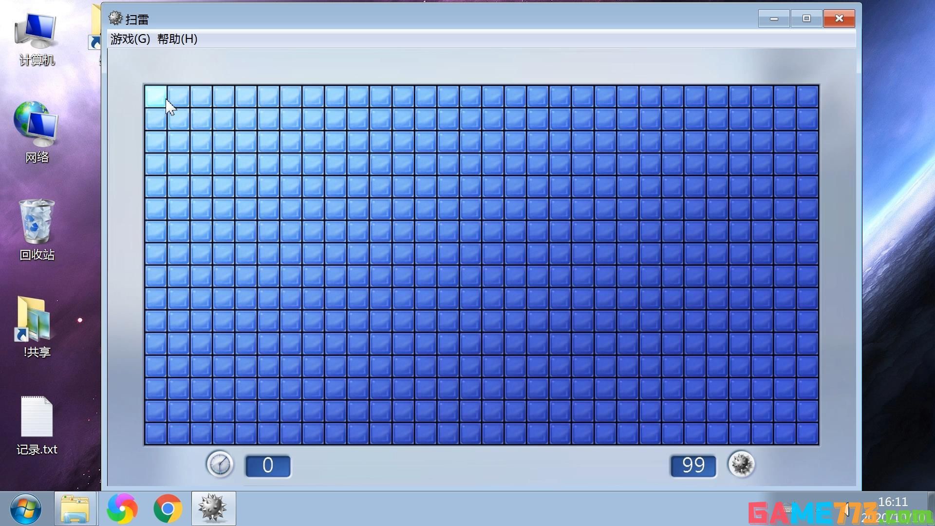 扫雷游戏网页在线玩教程（扫雷游戏网页在线玩方法集锦）--第7张