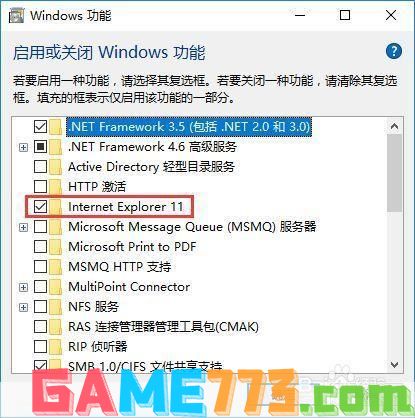 如何在Win7 64位系统上安装和使用IE10中文版官方浏览器