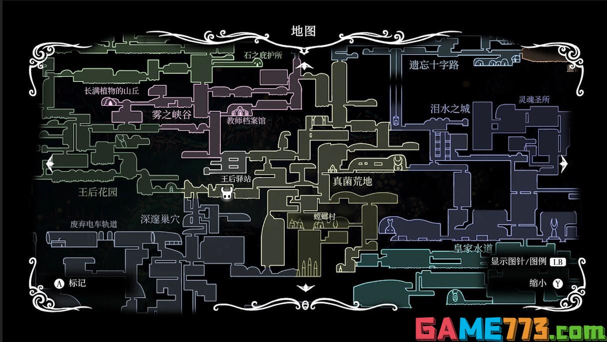 空洞骑士攻略大全（空洞骑士攻略解析）--第10张