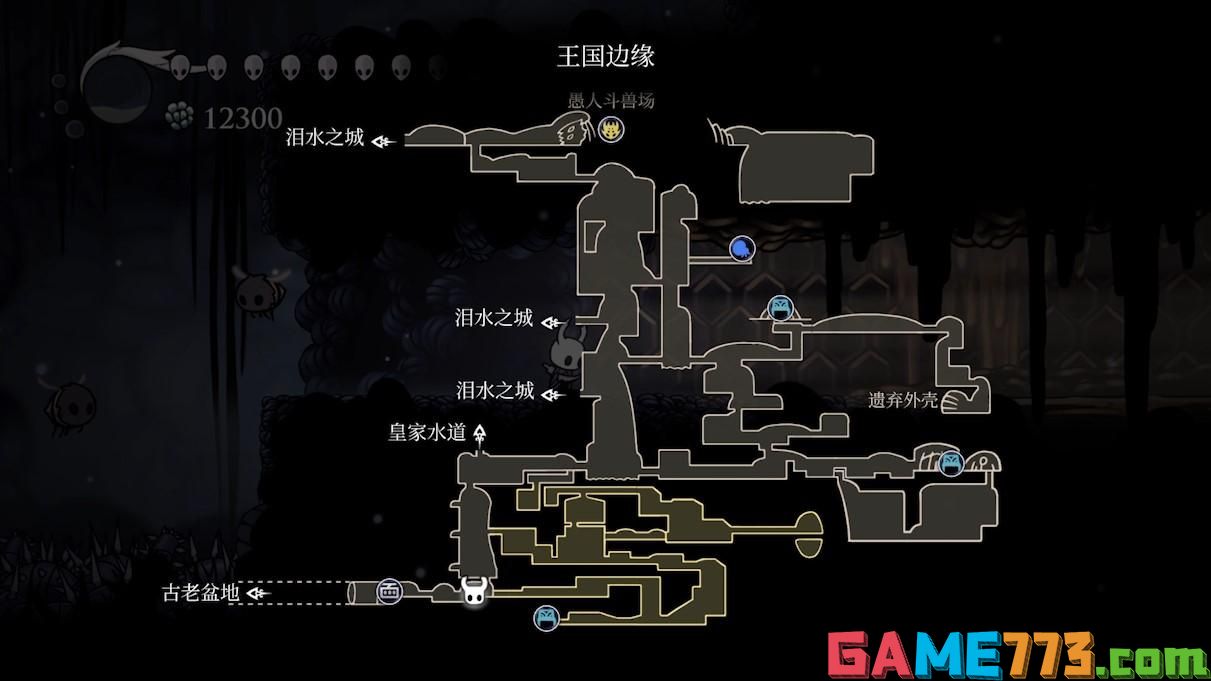 空洞骑士攻略大全（空洞骑士攻略解析）--第7张