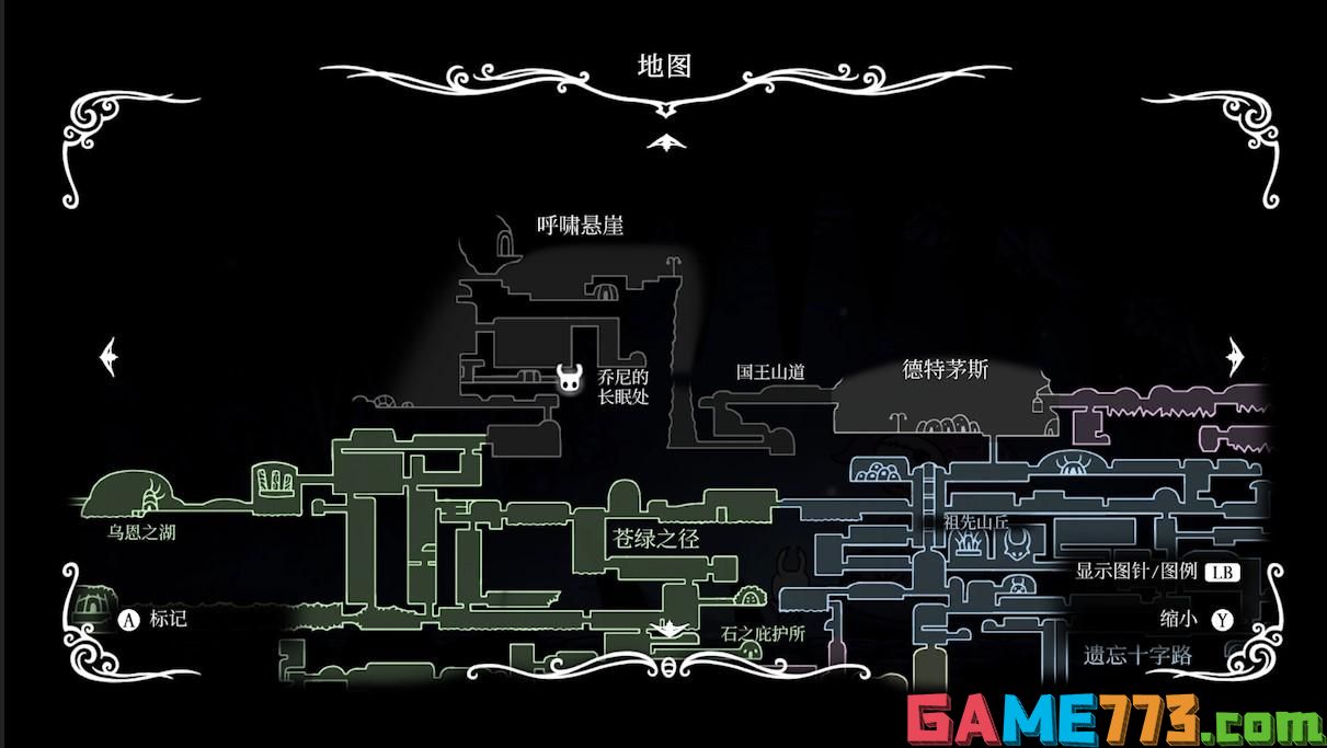 空洞骑士攻略大全（空洞骑士攻略解析）--第48张