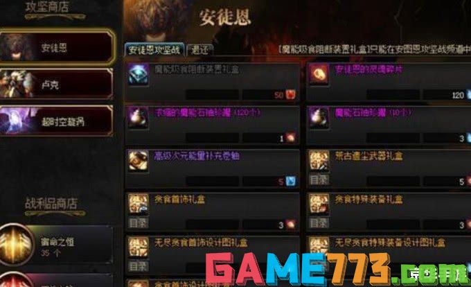 <b>深度解析</b>uuu9魔兽超级助手——魔兽世界的得力助手