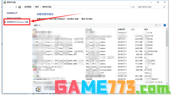 directx8.1怎么安装