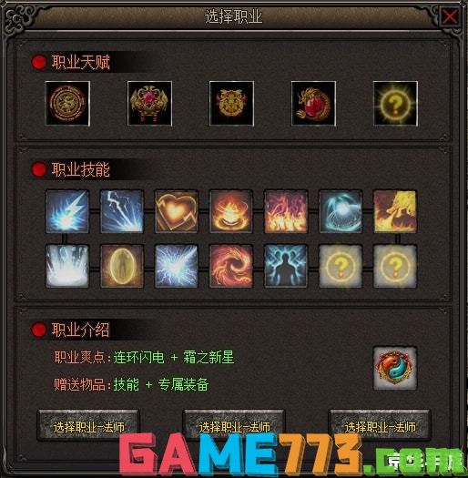 Dota黑暗游侠出装攻略