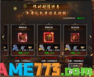 1.76盛世传奇：重温经典，探索传奇世界