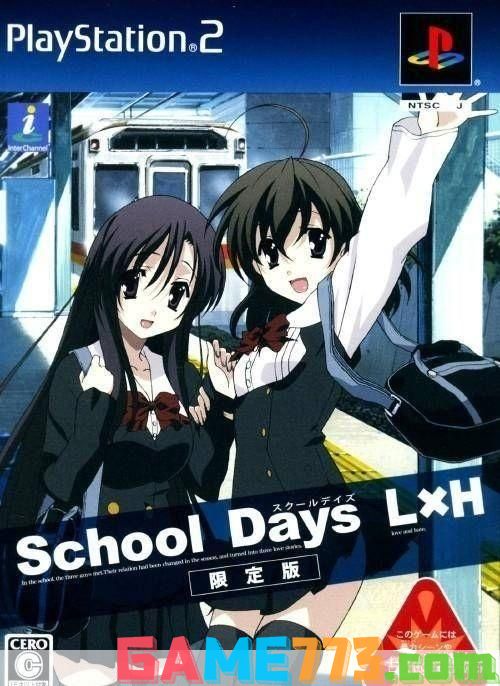 schooldays攻略:校园时光攻略：探索School Days的复杂情感与决策网络