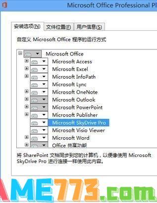 microsoft excel 2013怎么用: Microsoft Excel 2013基础使用教程