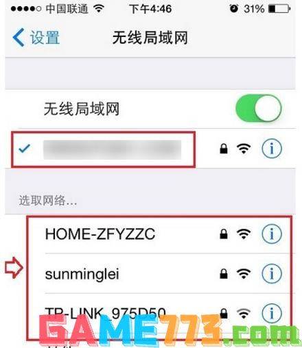 ssid广播是什么,小编教你ssid是什么意思