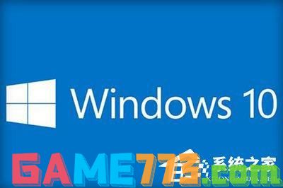 msiexec.exe是什么进程？Win10关闭msiexec.exe进程的操作方法