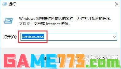 msiexec.exe是什么进程？Win10关闭msiexec.exe进程的操作方法