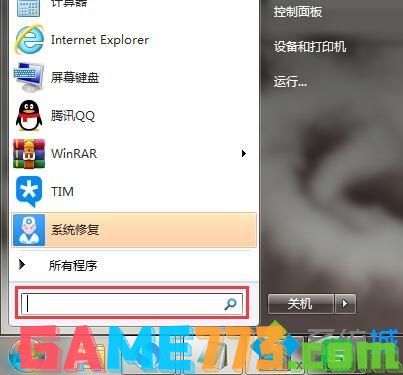 windows7系统如何打开.bin文件?win7打开.bin文件的详细步骤