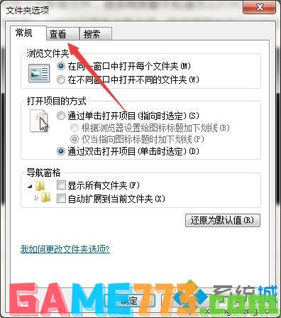 windows7系统如何打开.bin文件?win7打开.bin文件的详细步骤