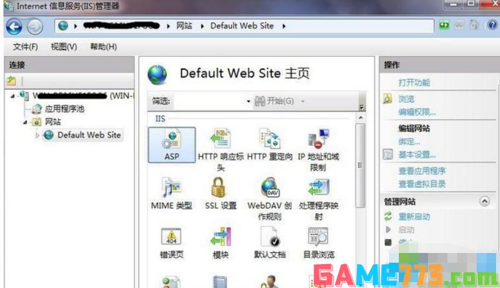 如何安装iis 教你win7安装iis的方法