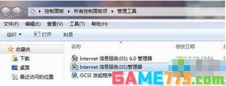 如何安装iis 教你win7安装iis的方法