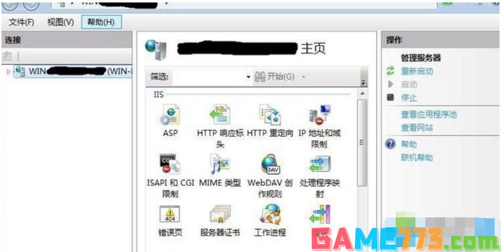 如何安装iis 教你win7安装iis的方法