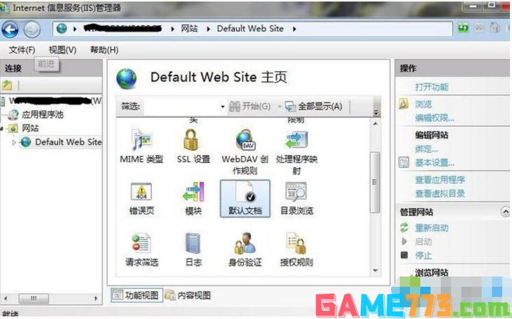 如何安装iis 教你win7安装iis的方法