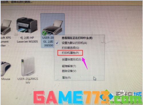 打印机怎么清洗?win7系统正确清洗打印机的方法