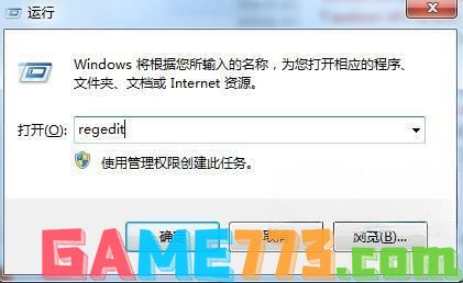 Win7无法启动Windows Audio服务该怎么解决？