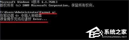 Win10如何低级格式化U盘？U盘低级格式化教程