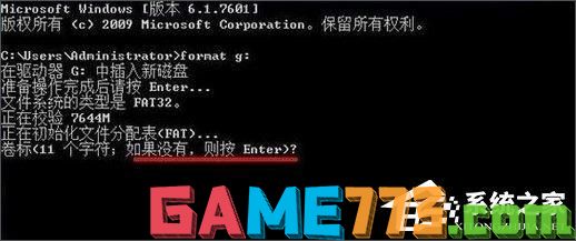 Win10如何低级格式化U盘？U盘低级格式化教程