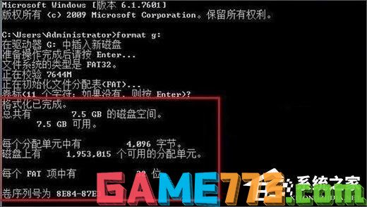 Win10如何低级格式化U盘？U盘低级格式化教程