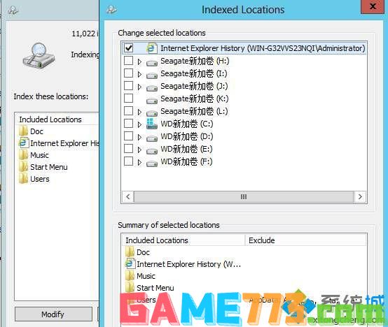 快速查看Windows7/window8电脑配置的方法