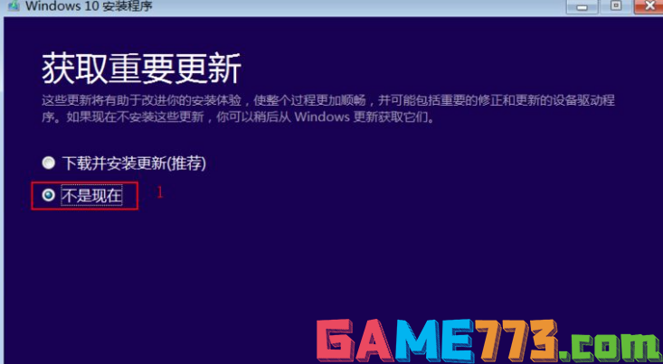 下载的win10镜像怎么用 win10镜像安装教程