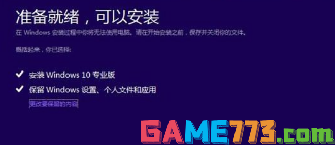 下载的win10镜像怎么用 win10镜像安装教程