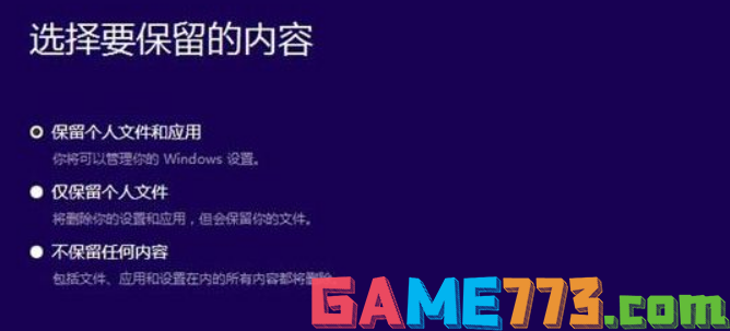 下载的win10镜像怎么用 win10镜像安装教程