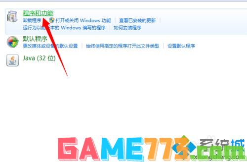 win7系统打开Tablet PC输入面板后怎么关闭