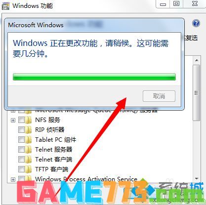 win7系统打开Tablet PC输入面板后怎么关闭