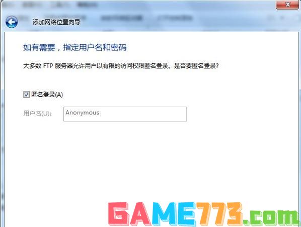 小编教你win7网上邻居怎么添加