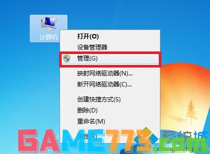 win7打印机驱动无法安装怎么办