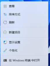 win11如何设置动态桌面 win11动态桌面设置教程