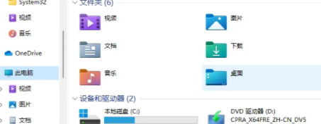 win11如何设置动态桌面 win11动态桌面设置教程