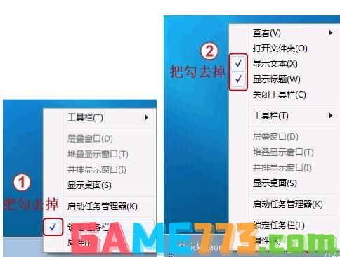 win7快速启动栏怎么添加 教你Win7如何添加快速启动栏