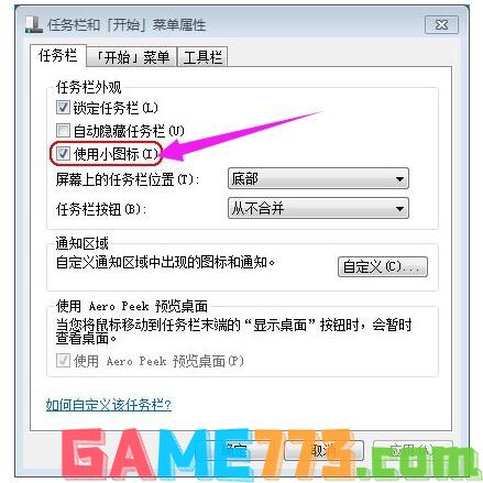 win7快速启动栏怎么添加 教你Win7如何添加快速启动栏