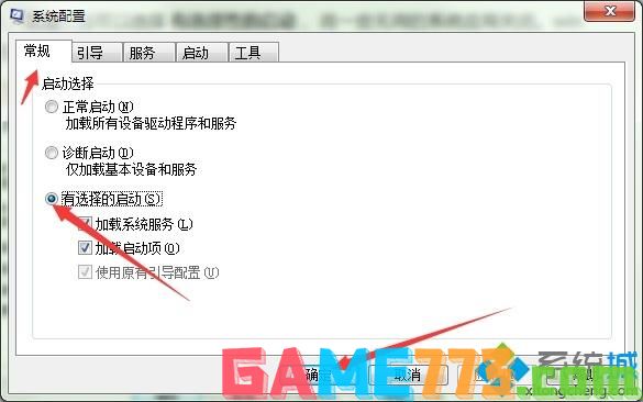 win7开机启动项命令是什么?win7设置开机启动项的方法